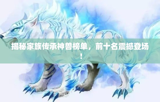 落落大方