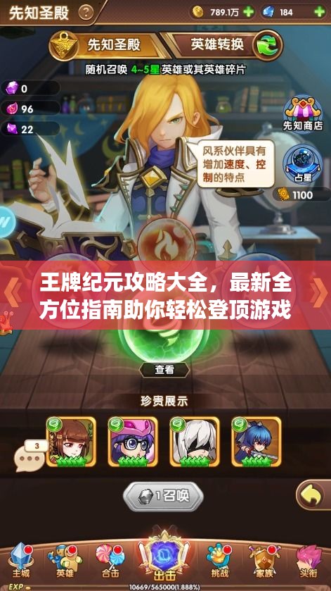 2025年4月 第8页
