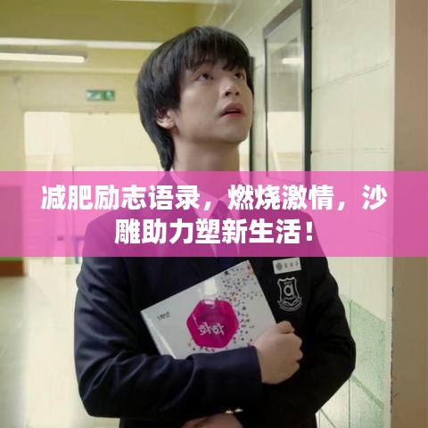 关于我们 第9页