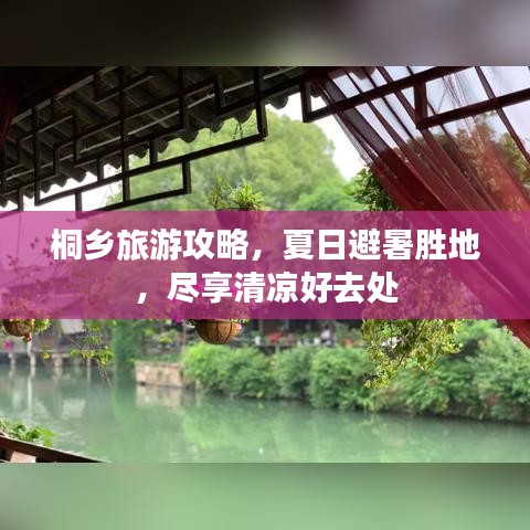 2025年4月 第3页