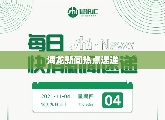 2025年4月 第2页