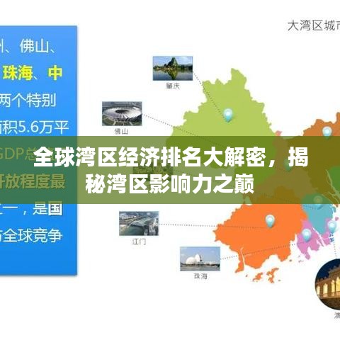 关于我们 第8页