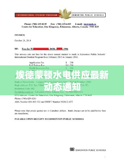 减震支架 第7页