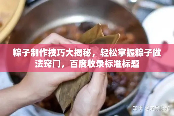 电缆支架 第6页