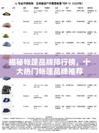 贵不可言
