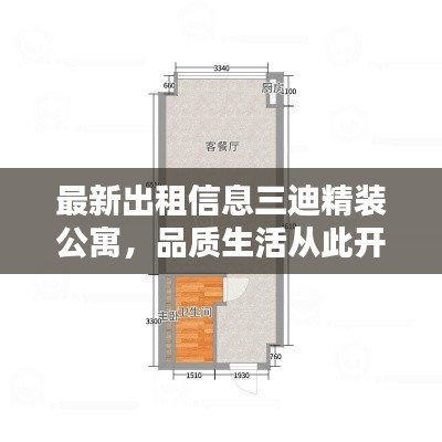 高低压电线槽 第7页