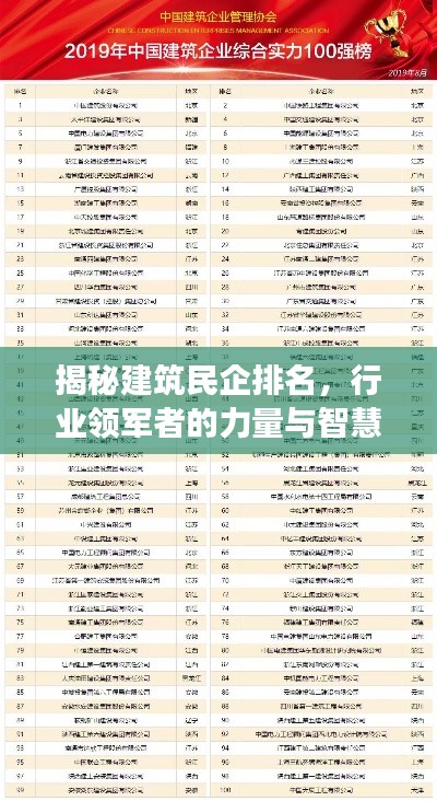 电缆支架 第5页