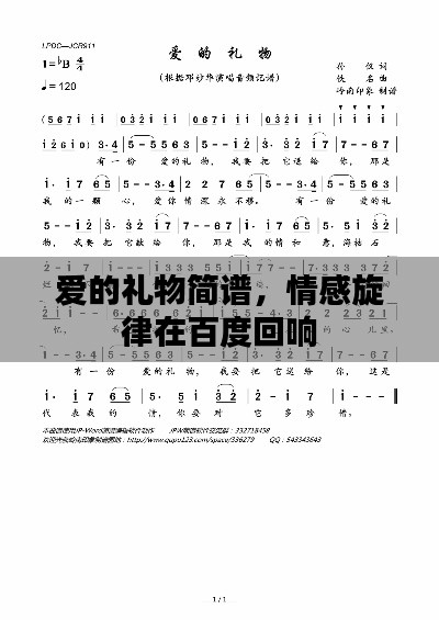 高低压电线槽 第5页