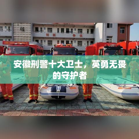 减震支架 第5页
