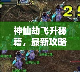 电缆支架 第4页