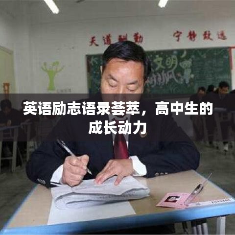食淡衣粗