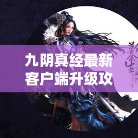 减震支架 第4页