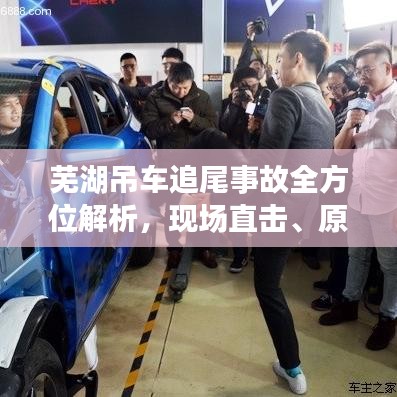 心急如焚