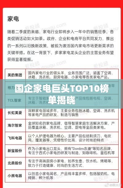 正声雅音