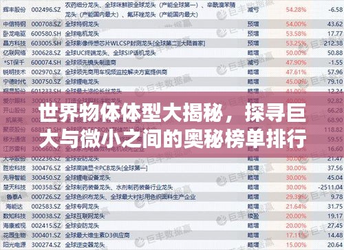 2025年5月10日 第3页