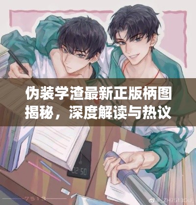 2025年5月10日 第2页