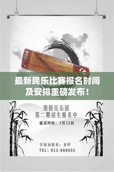 2025年5月15日