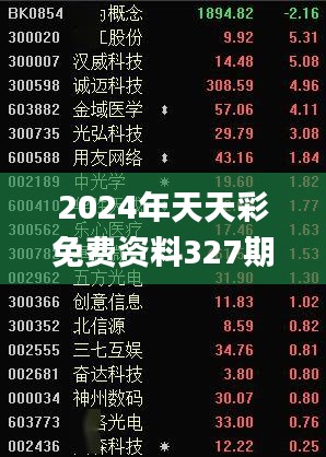 钗荆裙布 第5页