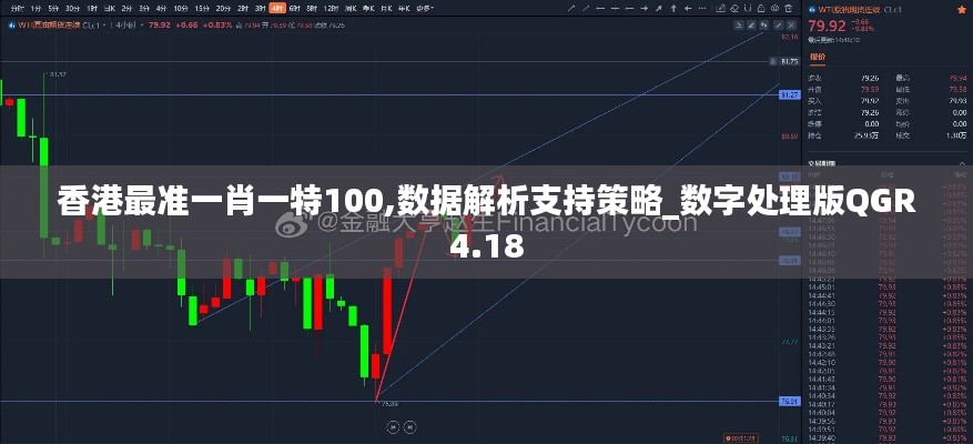 江南烟雨断桥殇 第37页