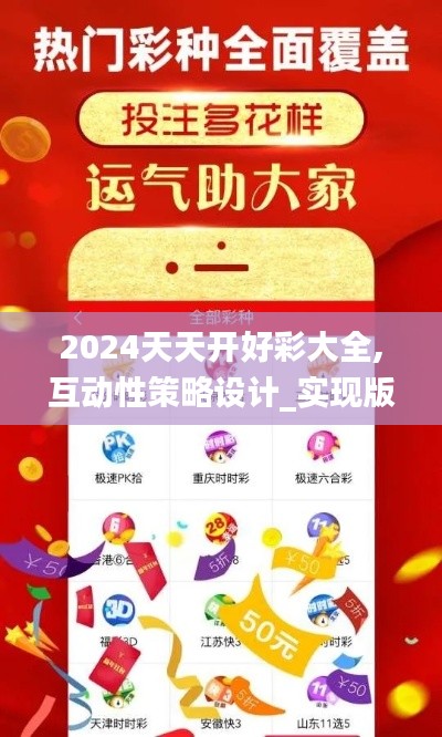 不耻下问 第5页