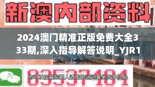 张骞乘槎 第6页