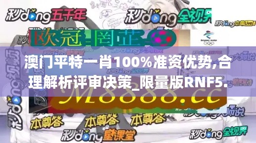 插翅难飞 第7页