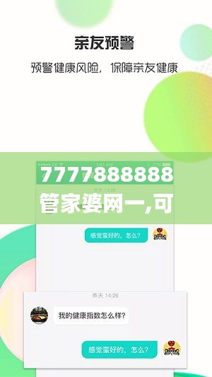 铁石心肠 第6页