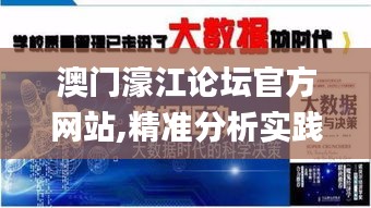 勇往直前 第5页