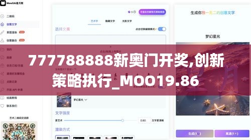 映月读书 第5页