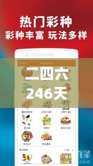 电缆支架 第562页