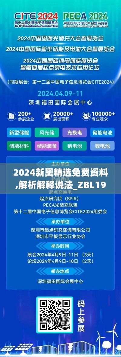 第3319页