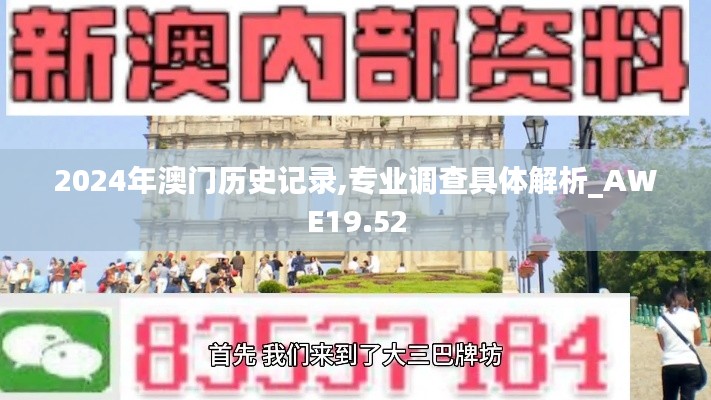 电缆支架 第522页