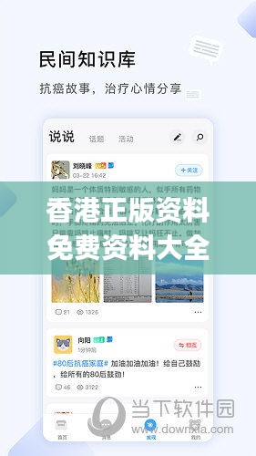 无独有偶 第5页