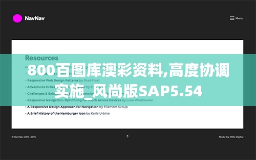 第3149页