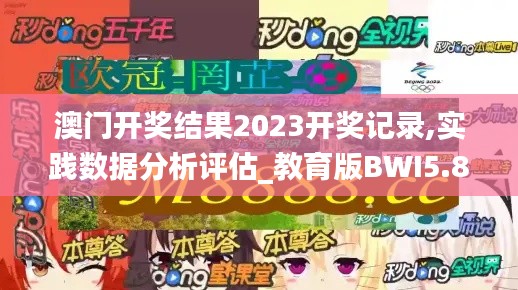 恋恋不舍 第5页