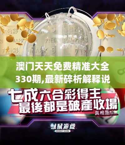 第3114页
