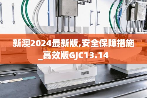 第3028页