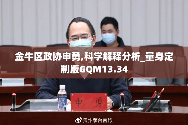 张骞乘槎 第5页