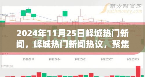 沉鱼落雁 第5页