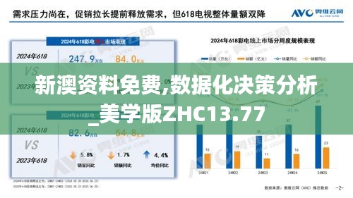 百鸟归巢 第4页