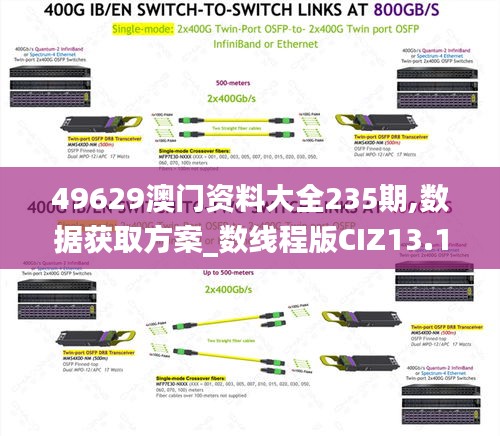 不知不觉 第5页