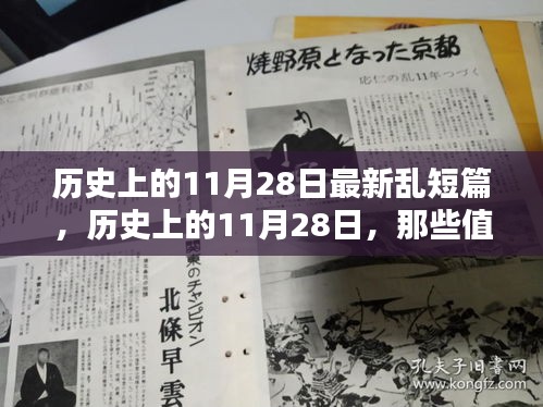 电缆支架 第432页