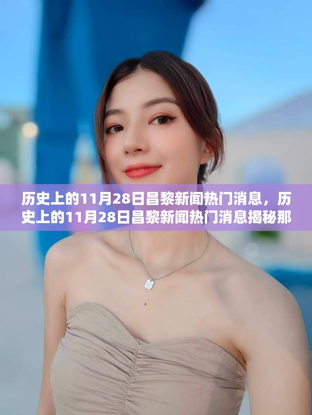 电缆支架 第430页