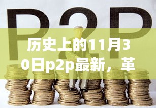 admin 第34页