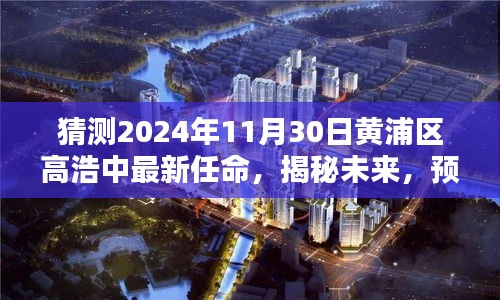电缆支架 第424页