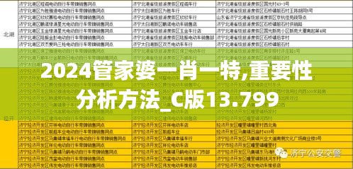 橘虞初梦 第32页