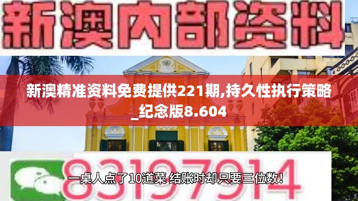 江南烟雨断桥殇 第6页