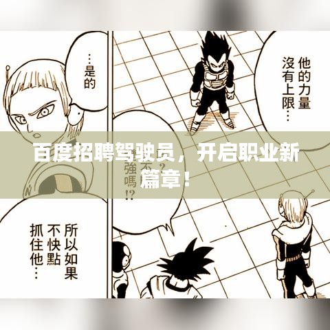 2025年5月30日 第2页