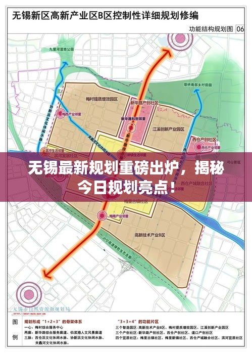 2025年6月2日 第5页