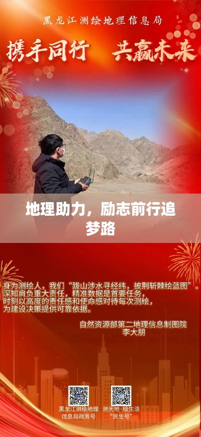 2025年6月 第93页